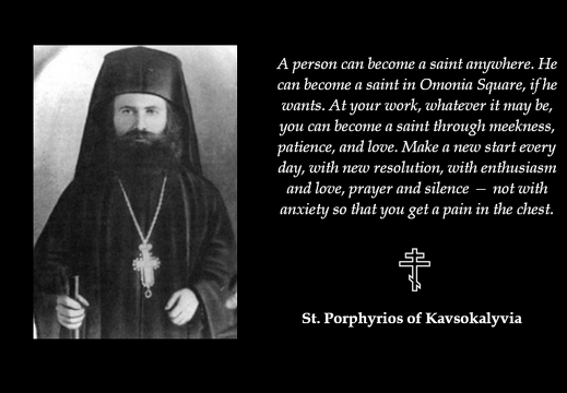 St. Porphyrios of Kavsokalyvia